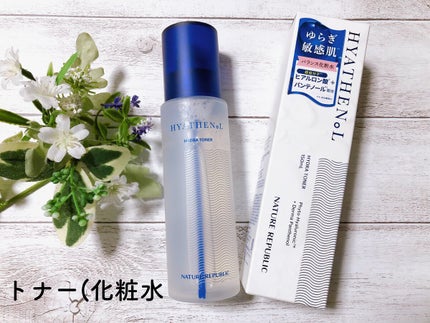 ヒアテノール トナー/ネイチャーリパブリック/化粧水を使ったクチコミ(1枚目)
