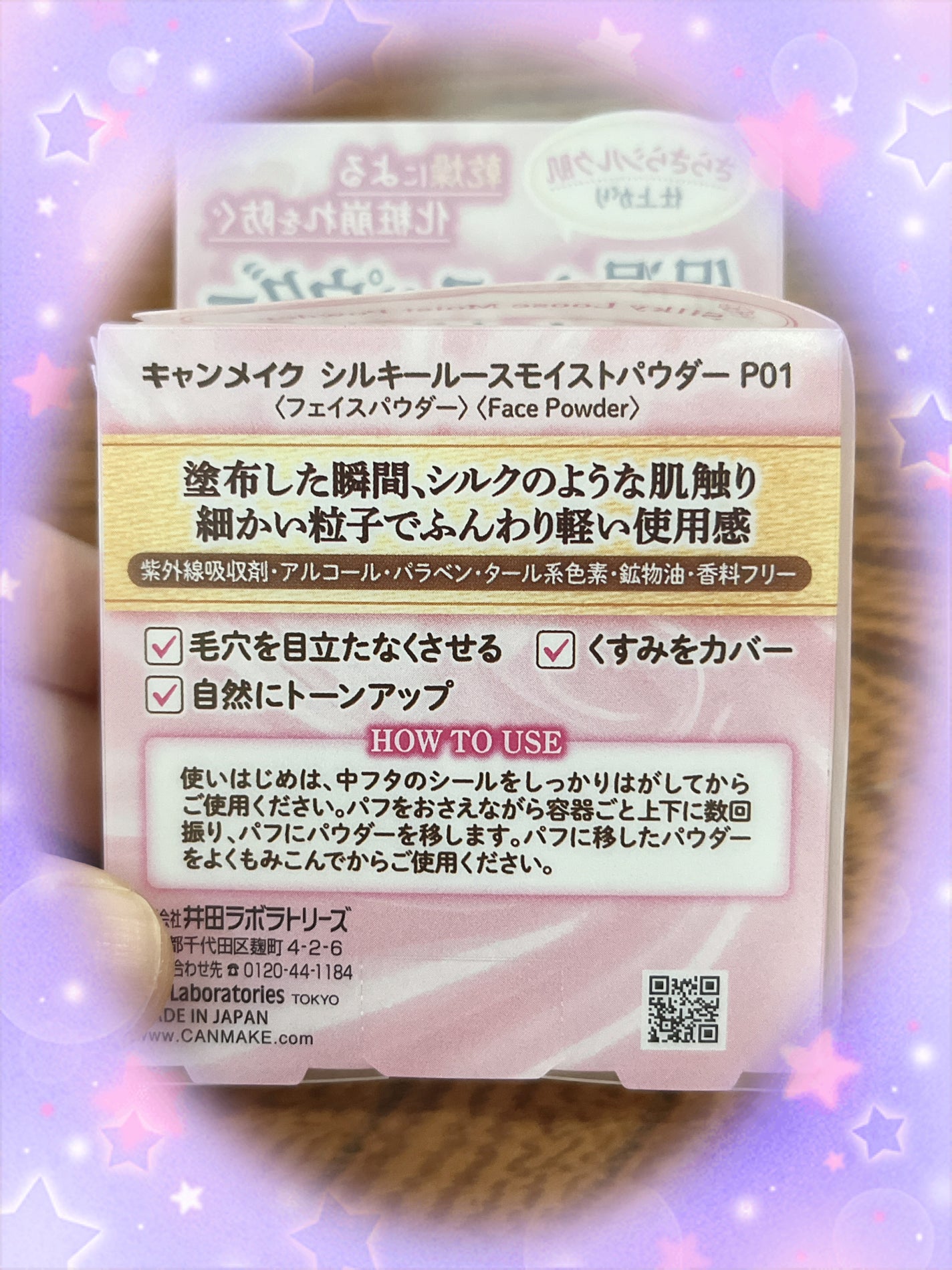 シルキールースモイストパウダー/キャンメイク/ルースパウダーを使ったクチコミ(4枚目)