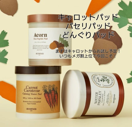 あーちゃω on LIPS 「いよいよ来ましたね!みなさん何買うかもう決めてますか?今回私は..」(4枚目)