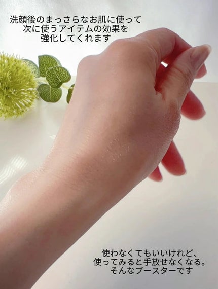 RXザ・6ペプチドスキンブースターセラム/COSRX/ブースター・導入液を使ったクチコミ(5枚目)