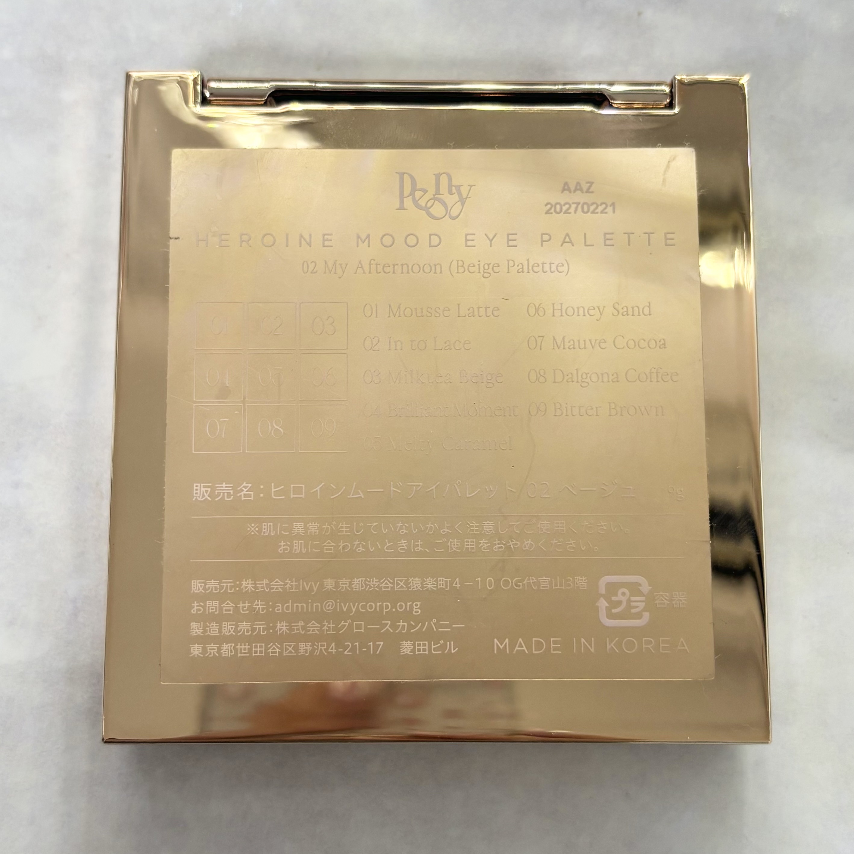 Heroine Mood Eye Palette/Peony/アイシャドウパレットを使ったクチコミ（3枚目）