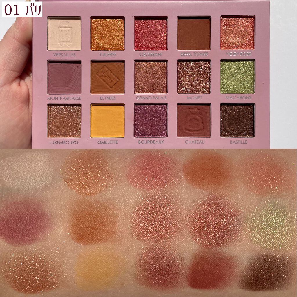 GO TRAVEL 15色アイシャドウパレット/FOCALLURE/アイシャドウパレットを使ったクチコミ（2枚目）