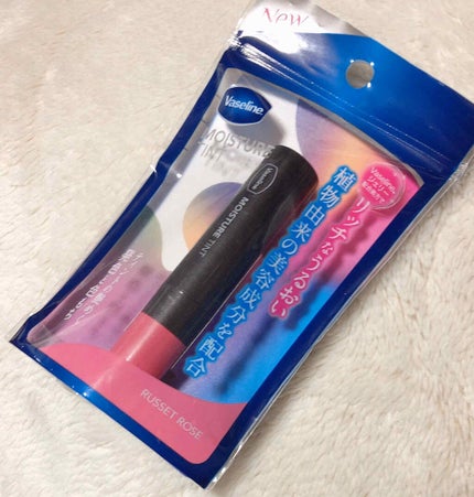 モイスチャーティント/ヴァセリン/リップティントを使ったクチコミ(1枚目)