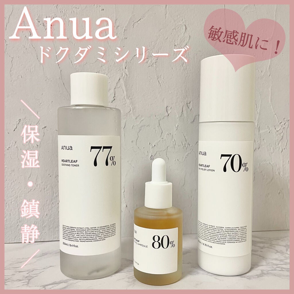 ドクダミ 77 スージングトナー/Anua/化粧水を使ったクチコミ(1枚目)