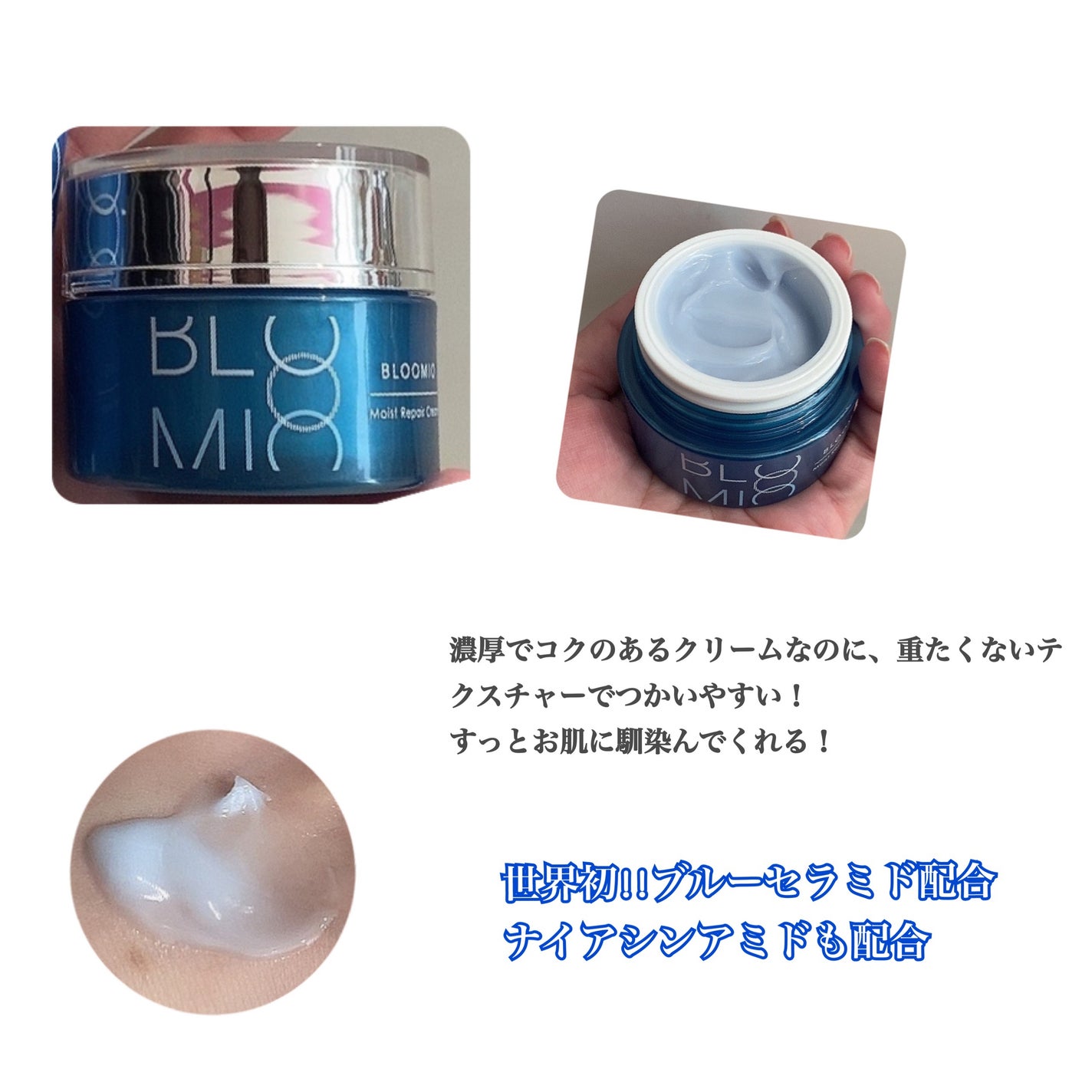 ディープブーストセラム/ブルーミオ/美容液を使ったクチコミ(3枚目)