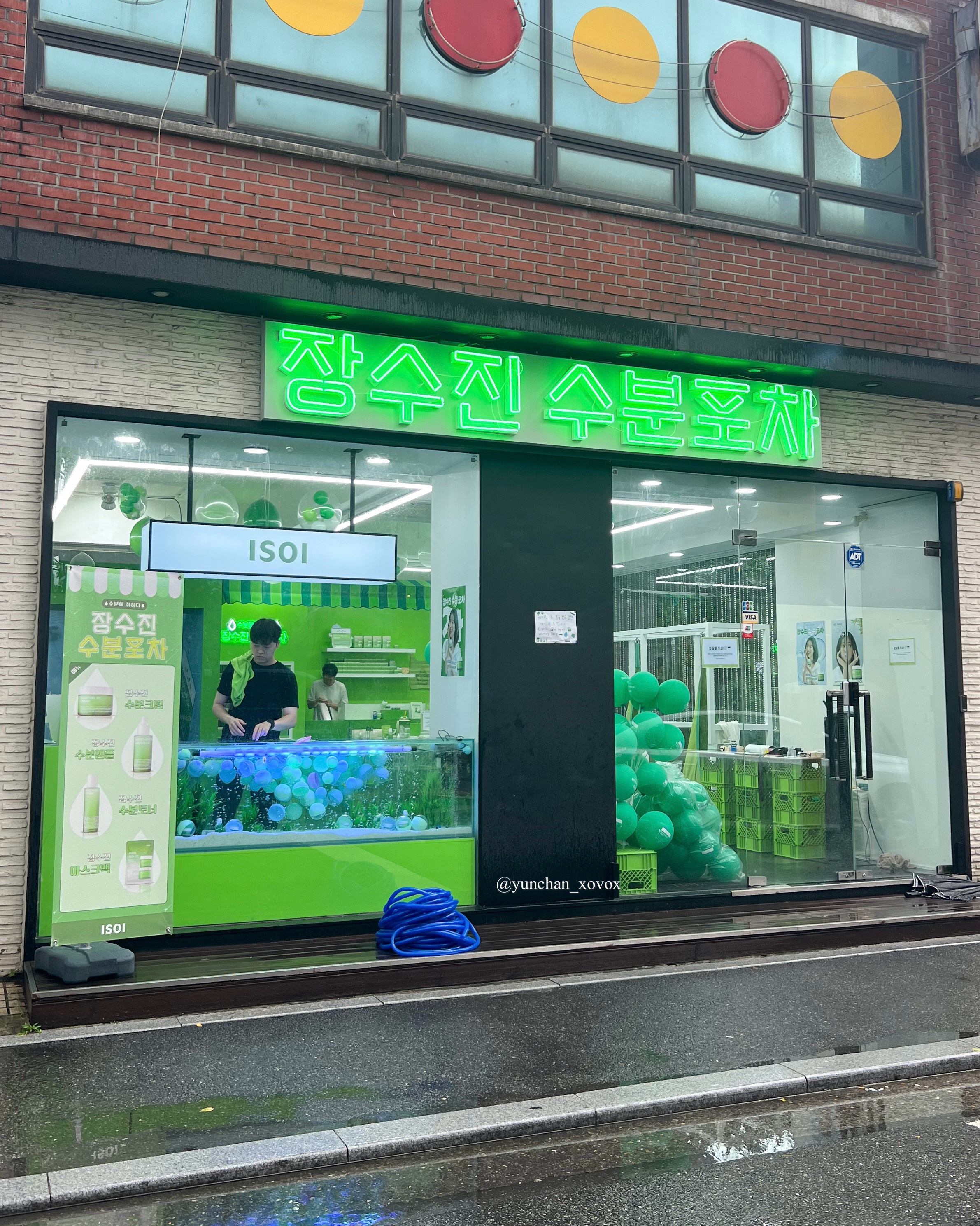 ISOI Cica Lip Balmのクチコミ「
아이소이 장수진 수분포차 팝업스토어
期間💚9/.....」（2枚目）