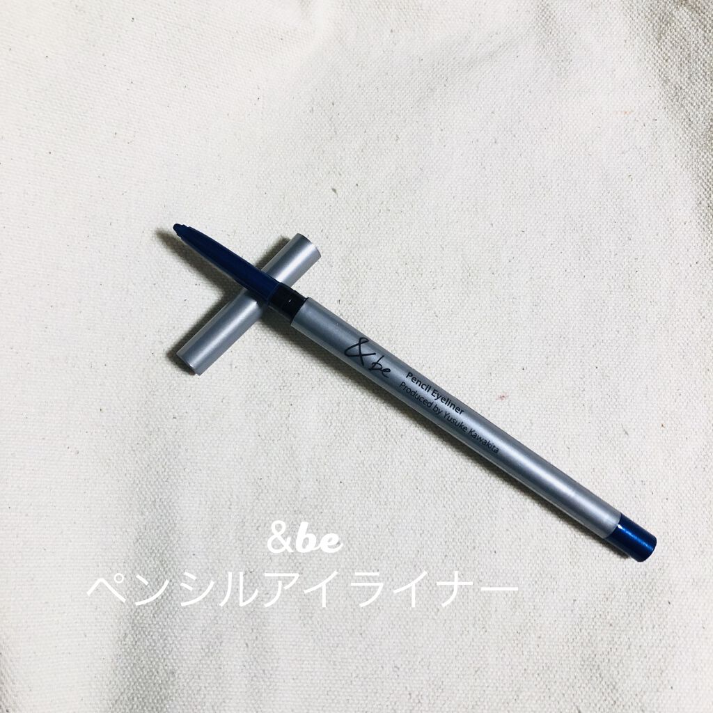 ペンシルアイライナー/＆be/ペンシルアイライナーを使ったクチコミ（1枚目）