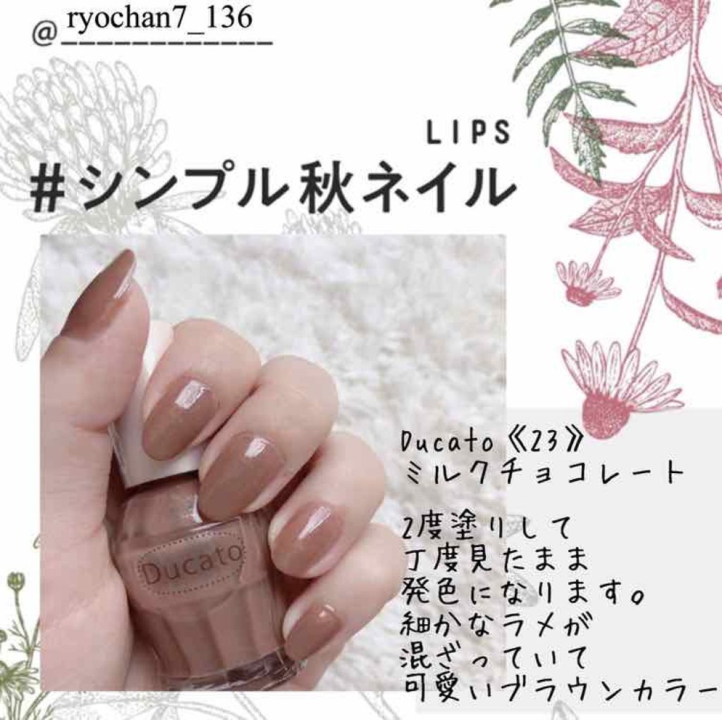 ナチュラルネイルカラーN/デュカート/マニキュアを使ったクチコミ(1枚目)