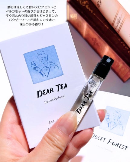 オードパフューム/EAU de SOPHIE/香水(レディース)を使ったクチコミ(5枚目)