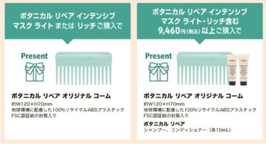 ボタニカル リペア インテンシブ マスク ライト 150ml/AVEDA/洗い流すヘアトリートメントの画像