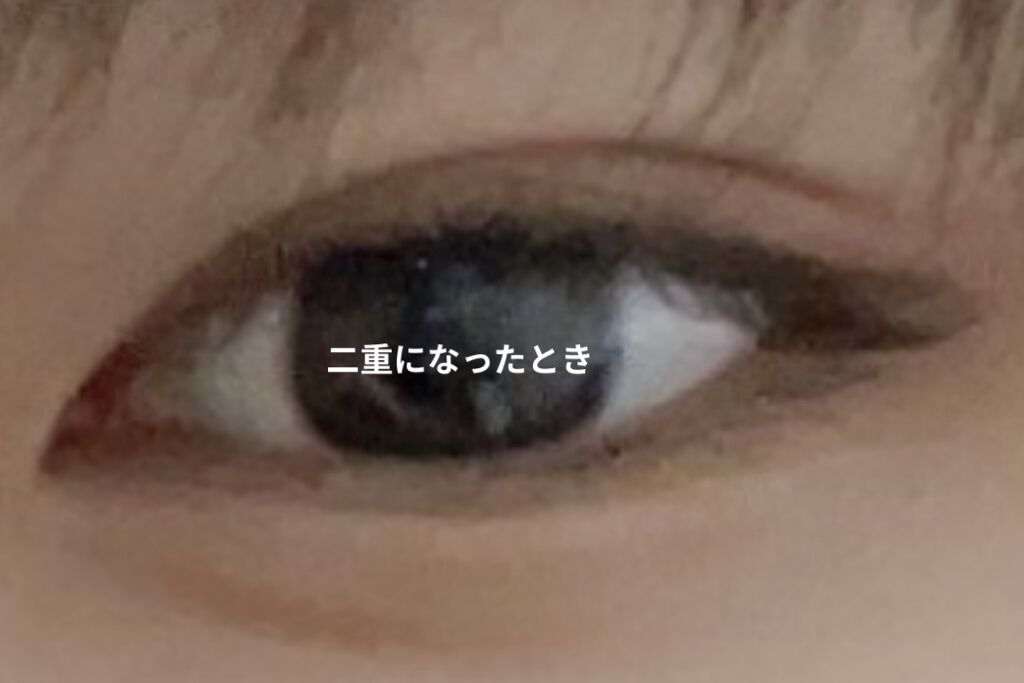 のびーるアイテープ（絆創膏タイプ、レギュラー）/DAISO/二重まぶた用アイテムを使ったクチコミ（3枚目）
