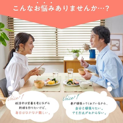 はぐくむお出汁/HOMTECH/食品を使ったクチコミ(4枚目)