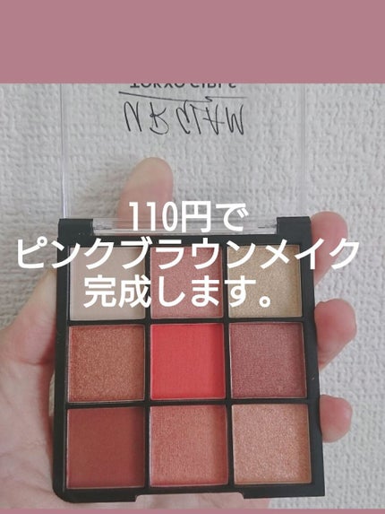 ブルーミングアイカラーパレット (TOKYO GIRLS COLLECTION)/U R GLAM/アイシャドウパレットを使ったクチコミ(1枚目)