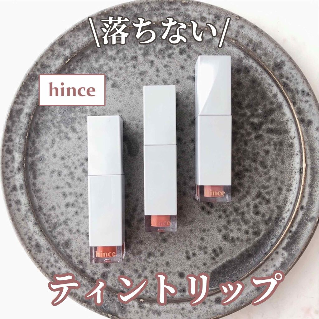 ムードインハンサーリキッドグロウ/hince/口紅を使ったクチコミ(2枚目)