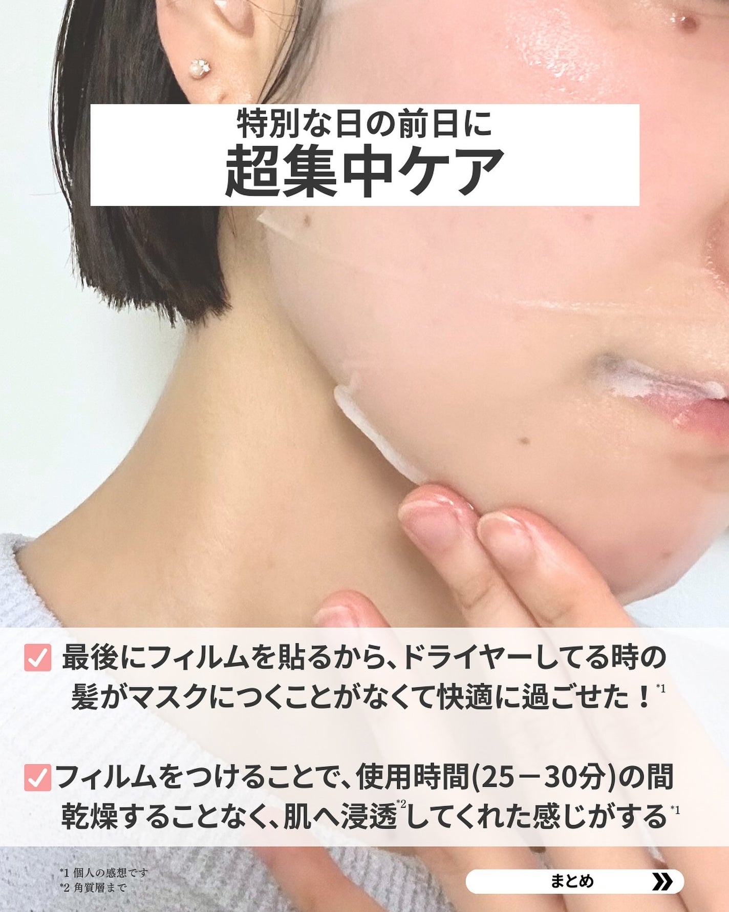なぎ | スキンケア薬剤師 on LIPS 「◀︎ニキビ肌から毛穴レスになった薬剤師VT新作!塗って貼って被..」(7枚目)