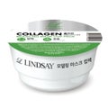 LINDSAYモデリングカップパック コラーゲン