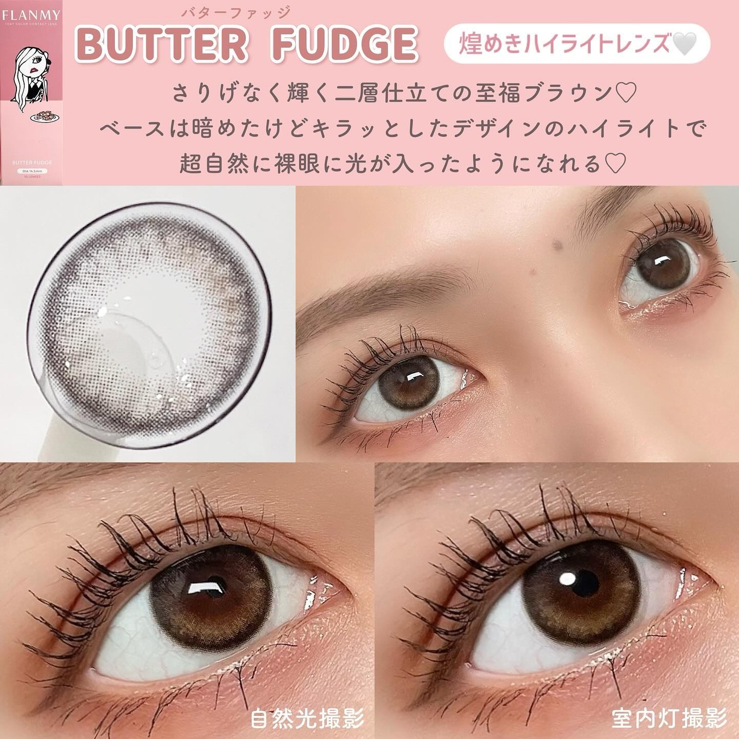 FLANMY 1day/FLANMY/ワンデー（１DAY）カラコンを使ったクチコミ（2枚目）