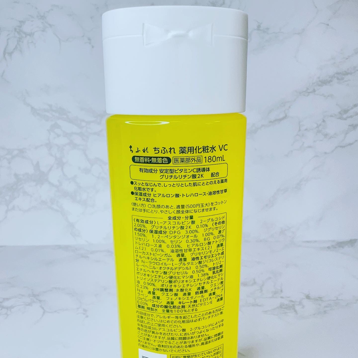 薬用化粧水 VC/ちふれ/化粧水を使ったクチコミ（3枚目）