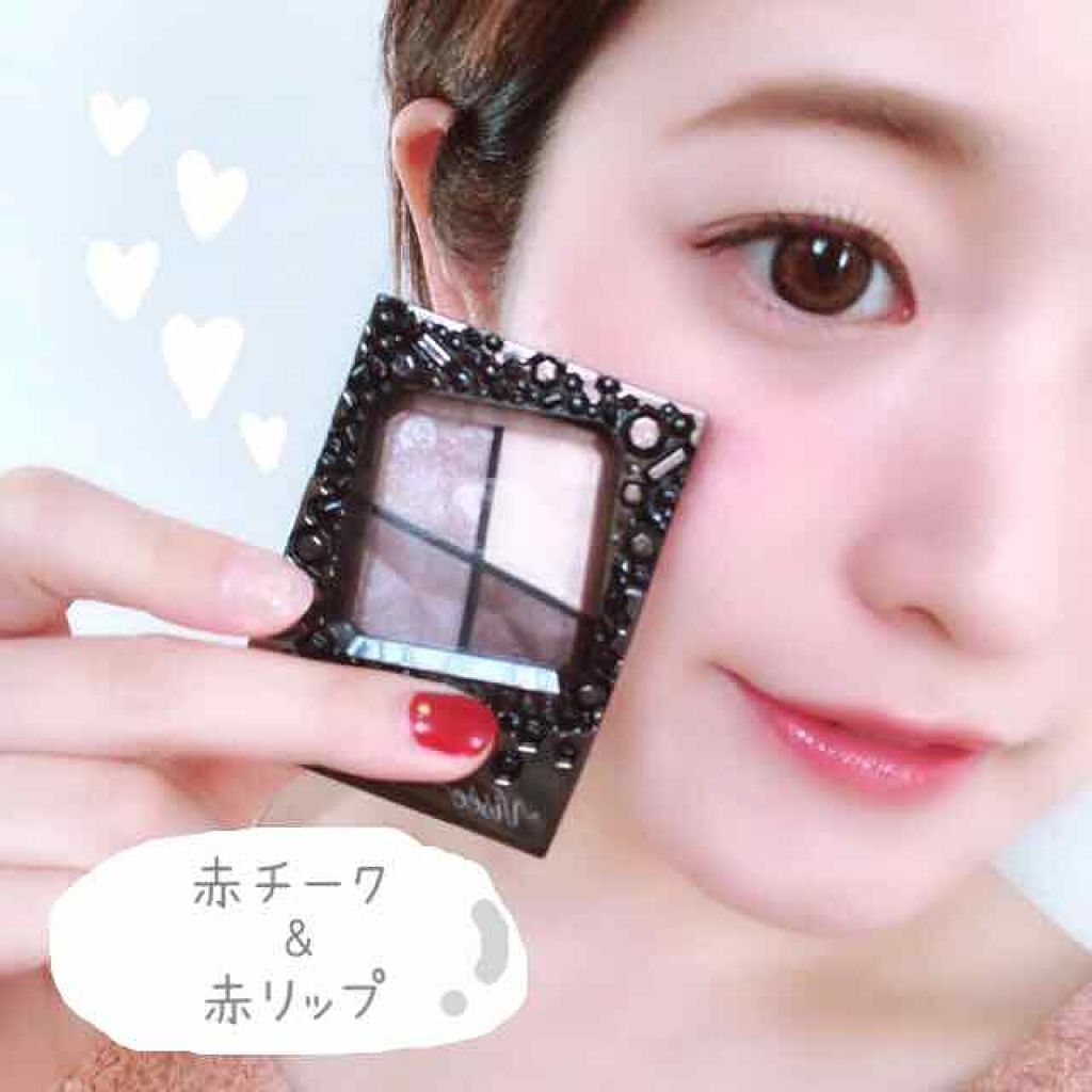 ジェミィリッチ アイズ/Visée/アイシャドウパレットを使ったクチコミ(4枚目)