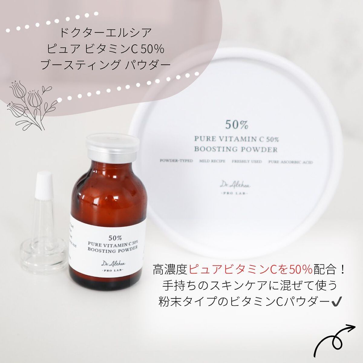 ナチュラル レディアンス エッセンス/Dr.Althea/美容液を使ったクチコミ(6枚目)