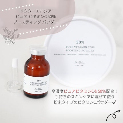 ナチュラル レディアンス エッセンス/Dr.Althea/美容液を使ったクチコミ(6枚目)