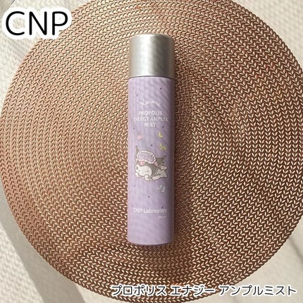 プロP ミスト/CNP Laboratory/ミスト状化粧水を使ったクチコミ(1枚目)