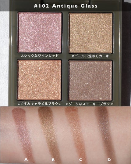 アディクション ザ アイシャドウ パレット +/ADDICTION/アイシャドウパレットを使ったクチコミ(6枚目)