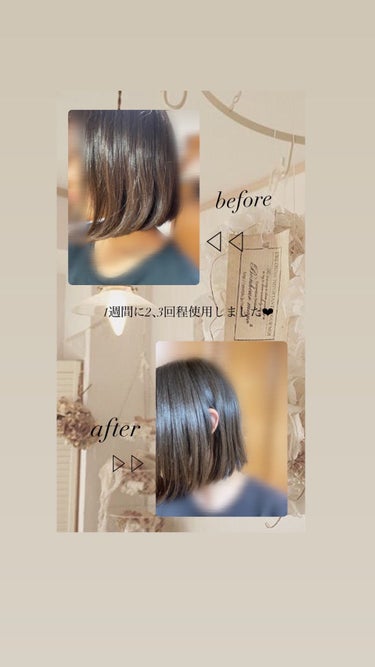 スーパーリッチシャイン ストレートビューティー うねりケアトリートメント/LUX/洗い流すヘアトリートメントを使ったクチコミ（2枚目）