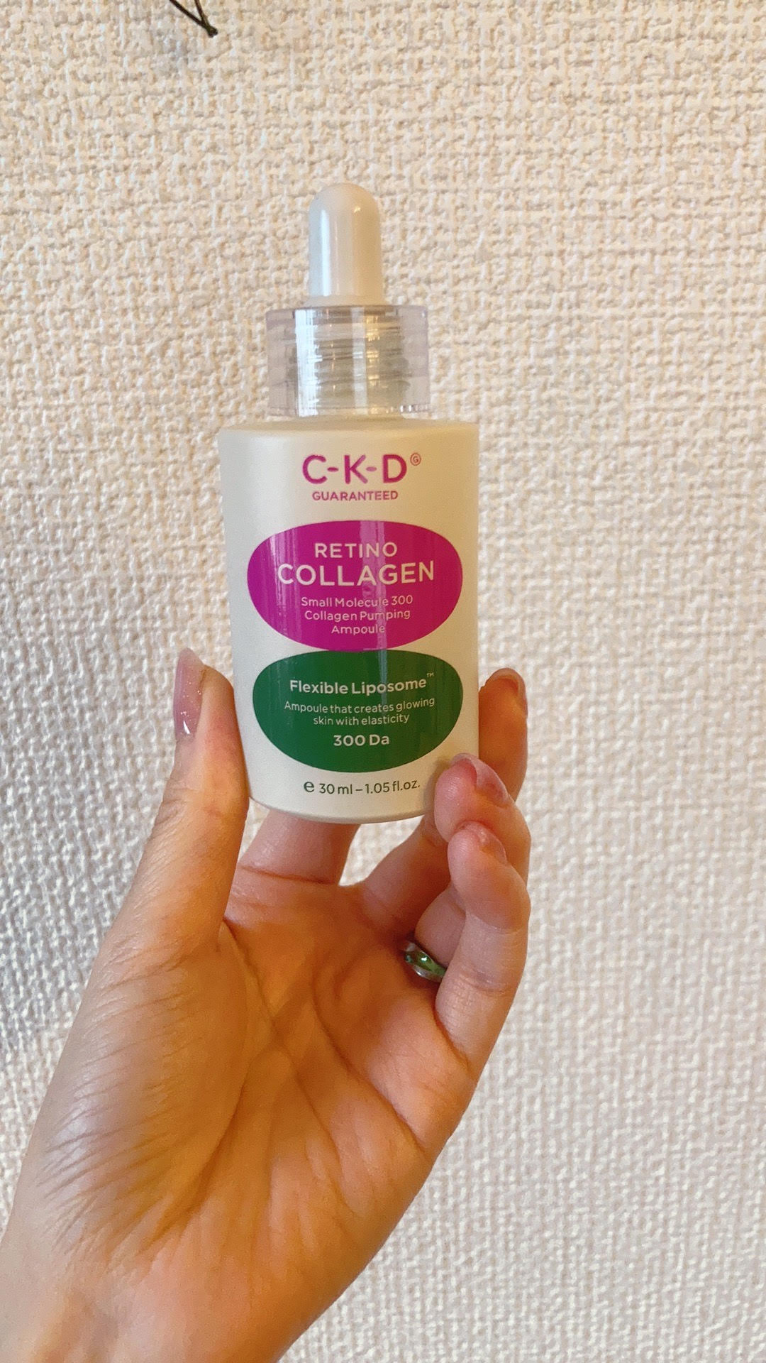 レチノコラーゲン低分子300パンピングアンプル/CKD/美容液を使ったクチコミ(1枚目)