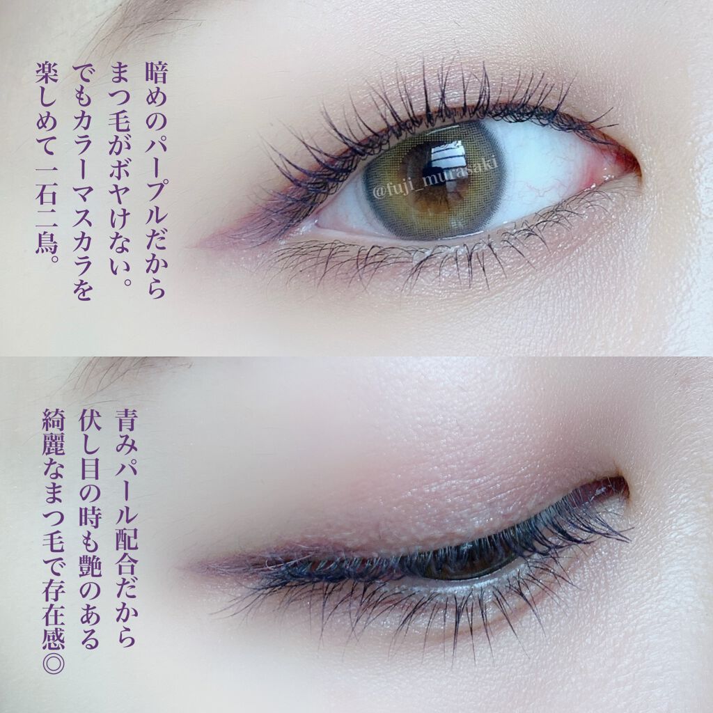 ひとえ・奥ぶたえ用マスカラ/アイプチ®/マスカラを使ったクチコミ（3枚目）