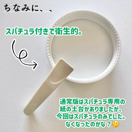 レッドブレミッシュ クリアスージングクリーム/Dr.G/フェイスクリームを使ったクチコミ(4枚目)