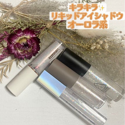 MD ドリーミーグリッター/mude/グリッターを使ったクチコミ(1枚目)