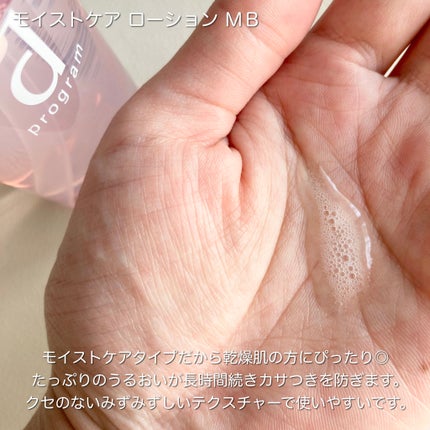 エッセンスイン クレンジングフォーム/d プログラム/洗顔フォームを使ったクチコミ(3枚目)