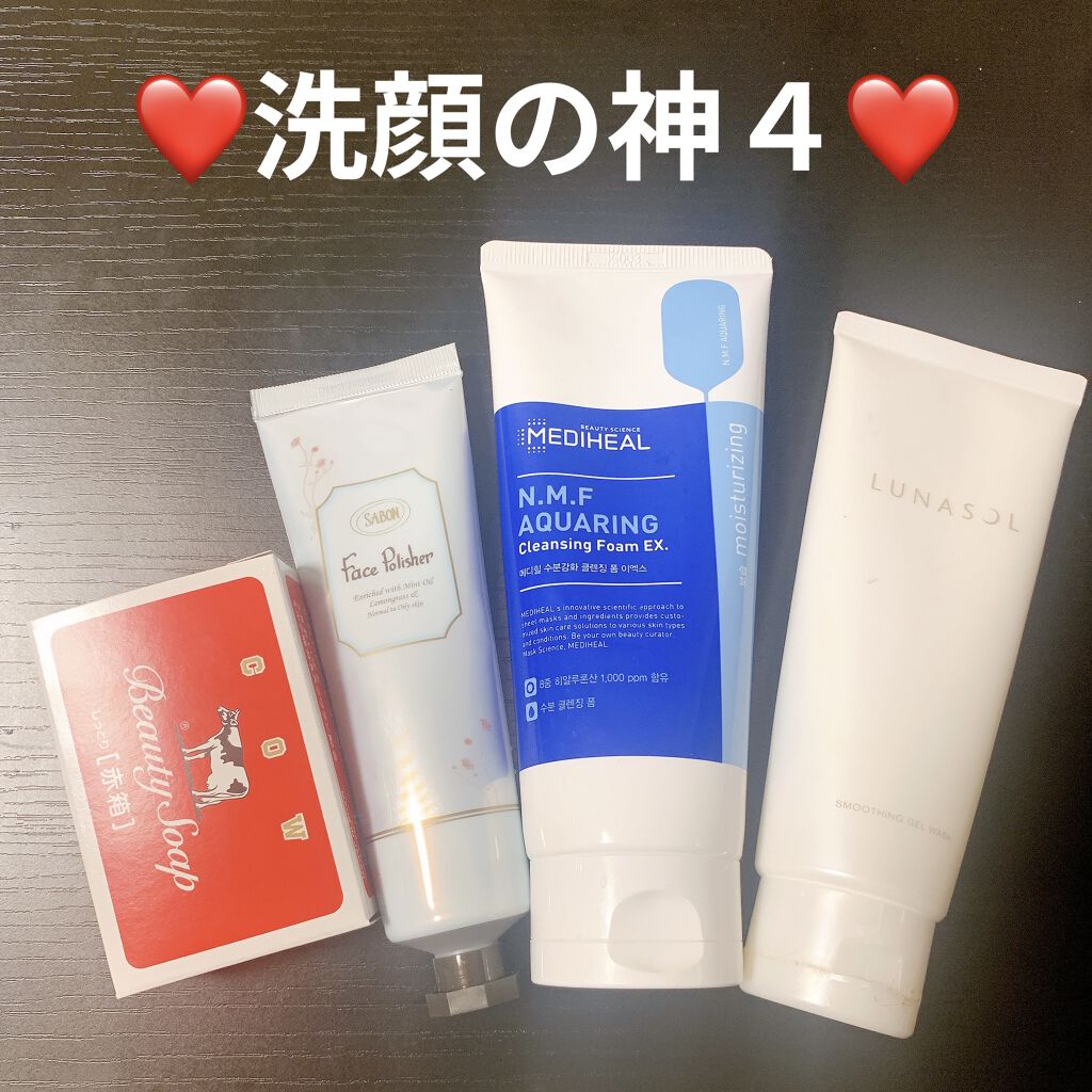 赤箱 (しっとり)/カウブランド/洗顔石鹸を使ったクチコミ（1枚目）