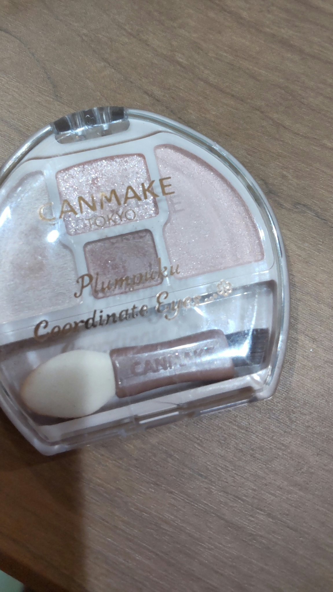 プランぷくコーデアイズNeo/キャンメイク/アイシャドウを使ったクチコミ（1枚目）