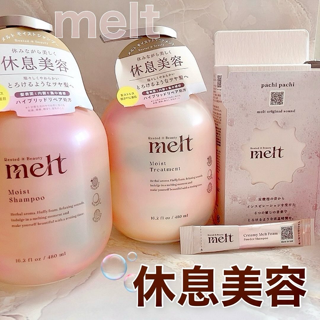 メルト クリーミーメルトフォーム/melt/市販シャンプーを使ったクチコミ（1枚目）