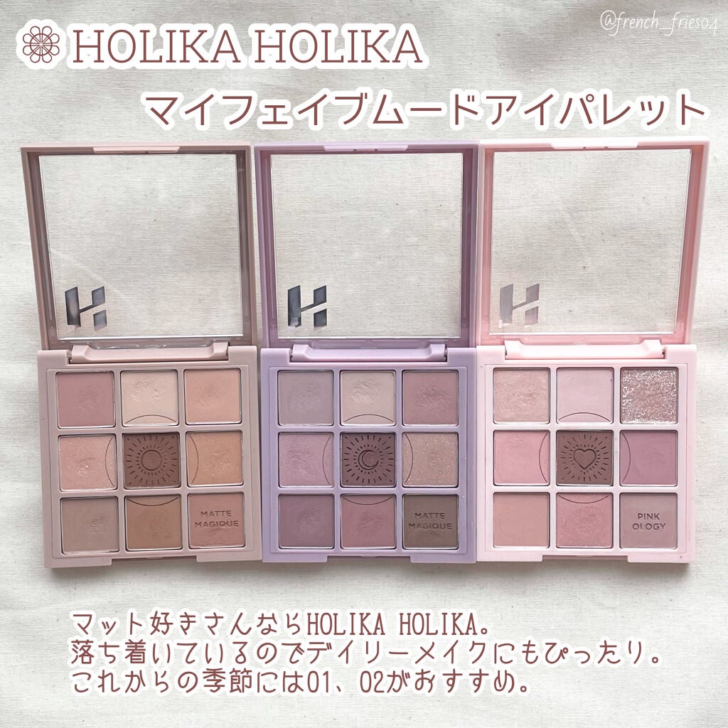 シャドウパレット/dasique/アイシャドウパレットを使ったクチコミ(5枚目)