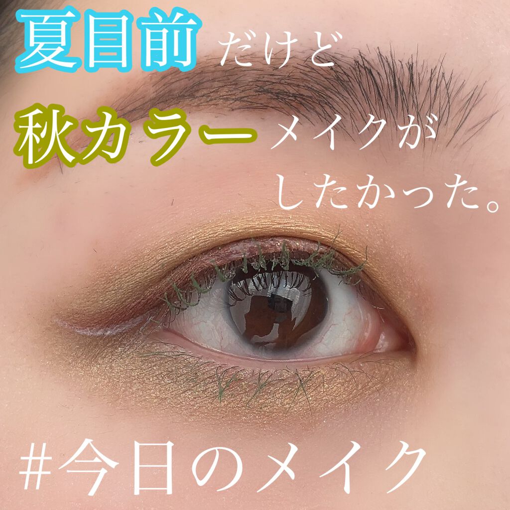 ミネラリスト アイシャドウ パレット  サンリット/bareMinerals/アイシャドウパレットを使ったクチコミ（1枚目）