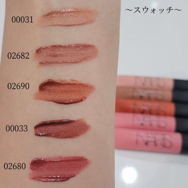 エアーマット リップカラー 02690/NARS/口紅を使ったクチコミ（3枚目）