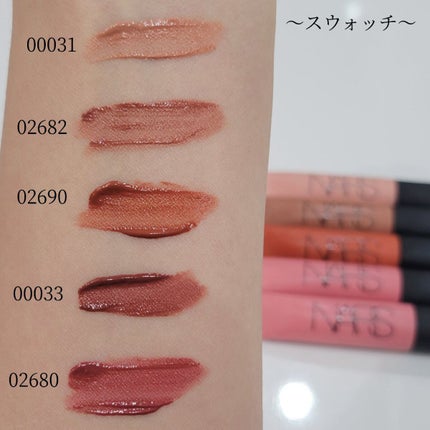 エアーマット リップカラー 02690/NARS/口紅を使ったクチコミ(3枚目)