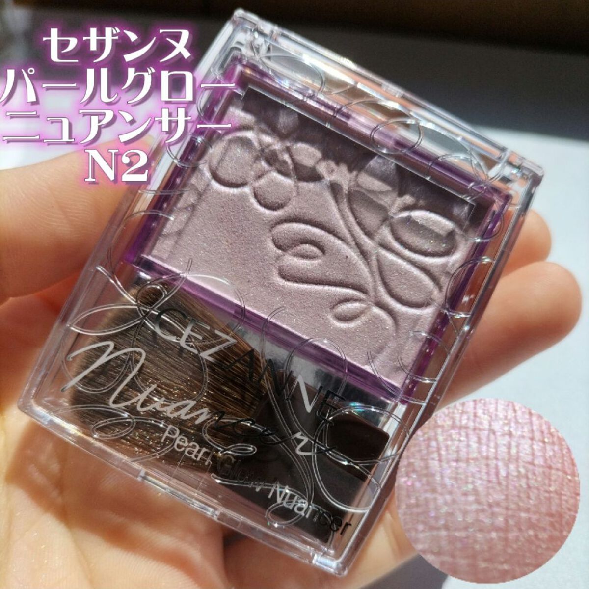 グロウチーク＆ハイライター/Dolly Angel/パウダーハイライトを使ったクチコミ（2枚目）