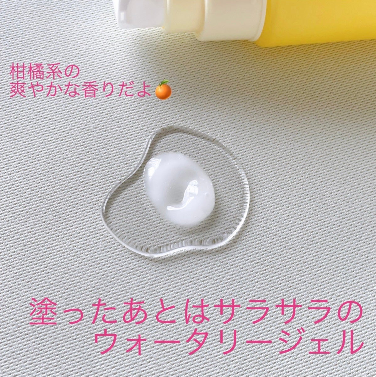 パーフェクトワンフォーカス スムースウォータリージェル/PERFECT ONE FOCUS/オールインワン化粧品を使ったクチコミ(3枚目)