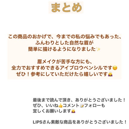 ラブ・ライナー シグネチャーフィットペンシル<アイブロウ>/ラブ・ライナー/アイブロウペンシルを使ったクチコミ(6枚目)