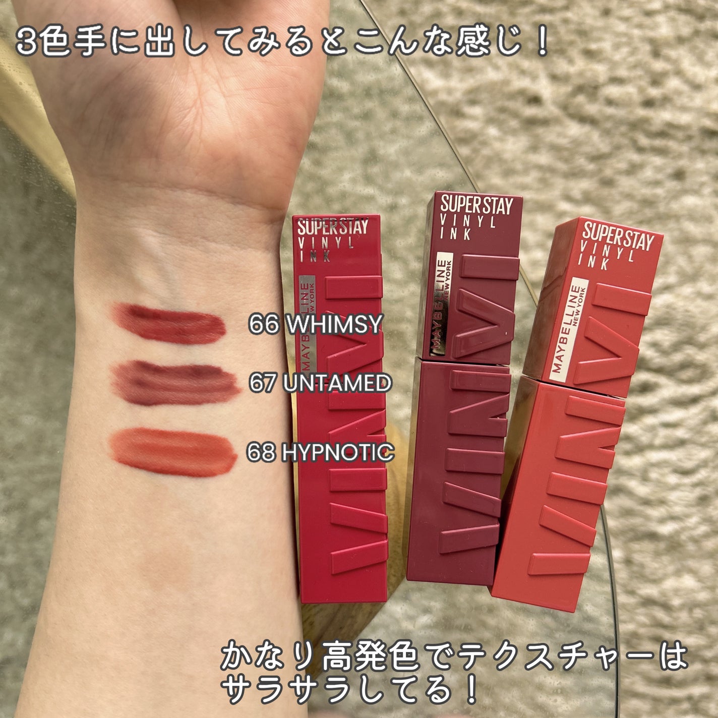 SPã¹ã〠ãŽã£ãã«ã€ã³ã¯/MAYBELLINE NEW YORK/å£çŽ
ã䜿ã£ãã¯ãã³ãïŒ2æç®ïŒ