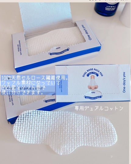 ノーモアブラックヘッド(ノーズピーリング)/One-day's you/スクラブ・ゴマージュを使ったクチコミ(5枚目)