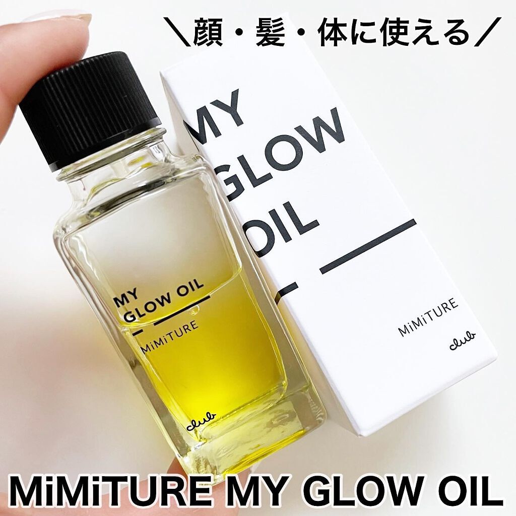 ミミチュール マイ グロウ オイル/クラブ/ブースター・導入液を使ったクチコミ（1枚目）