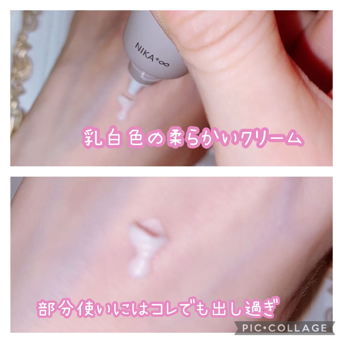 リサラット/ニカプラス/フェイスクリームを使ったクチコミ(2枚目)