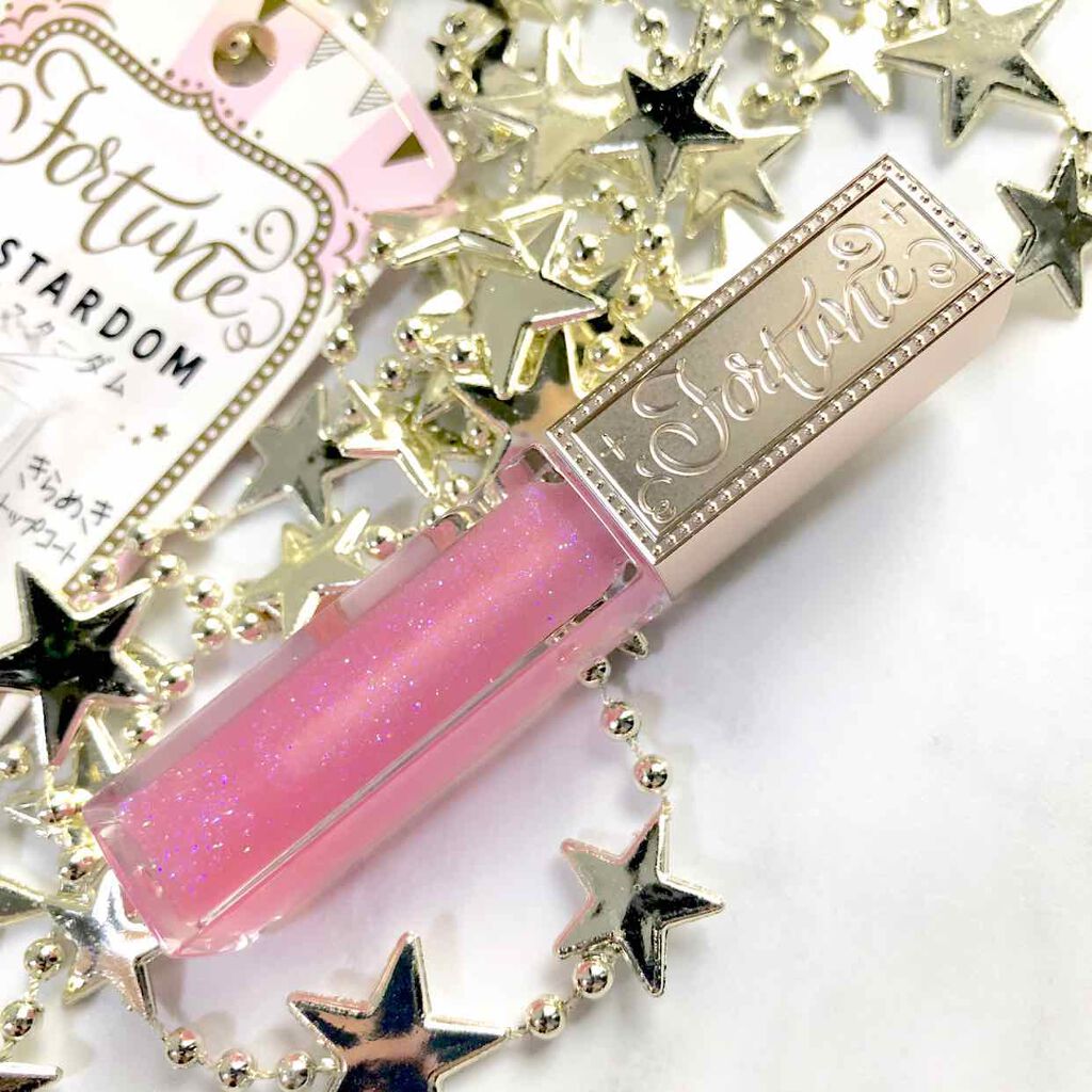 リップスターダム/フォーチュン/リップグロスを使ったクチコミ（1枚目）