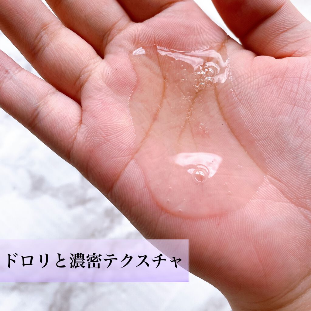 プルント モイストリッチ美容液シャンプー/モイストリッチリペア美容液トリートメント/Purunt./市販シャンプーを使ったクチコミ(3枚目)