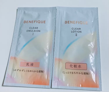 リセットクリアN/BENEFIQUE/化粧水を使ったクチコミ（4枚目）